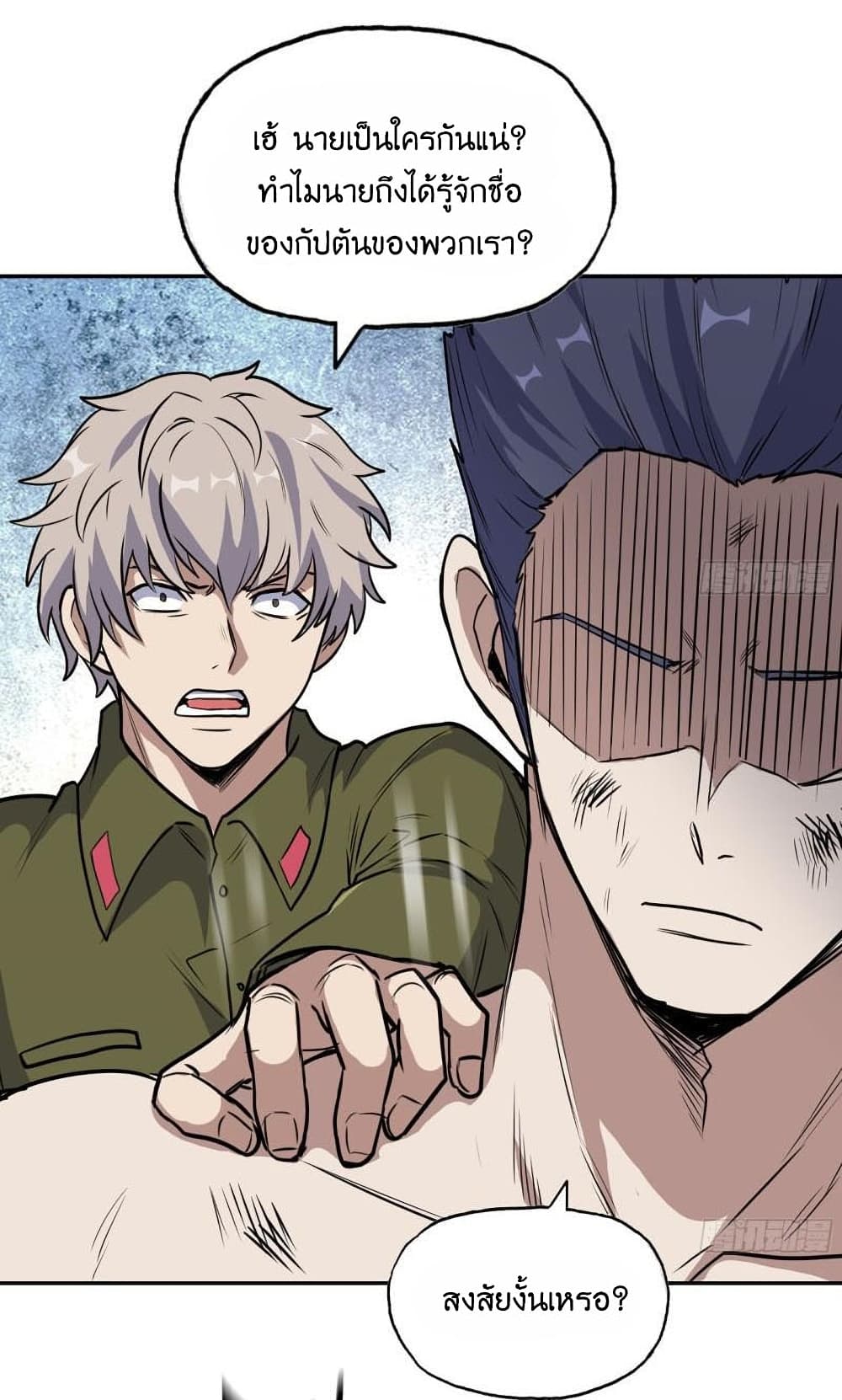 I Am Carrying Gold From The Post 367 (18)